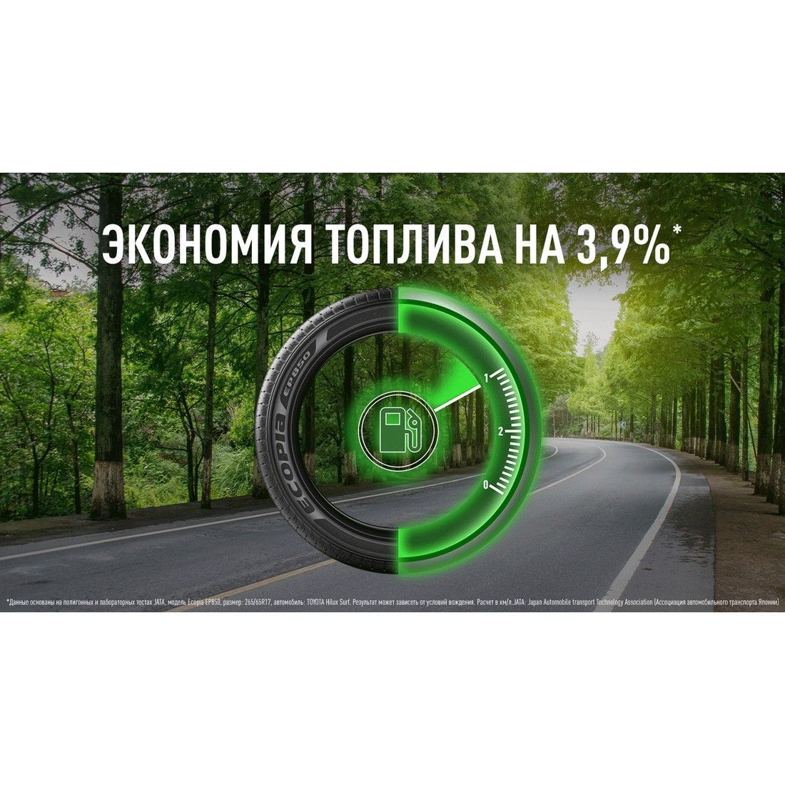 Изображение 235/60 R16 100H №4
